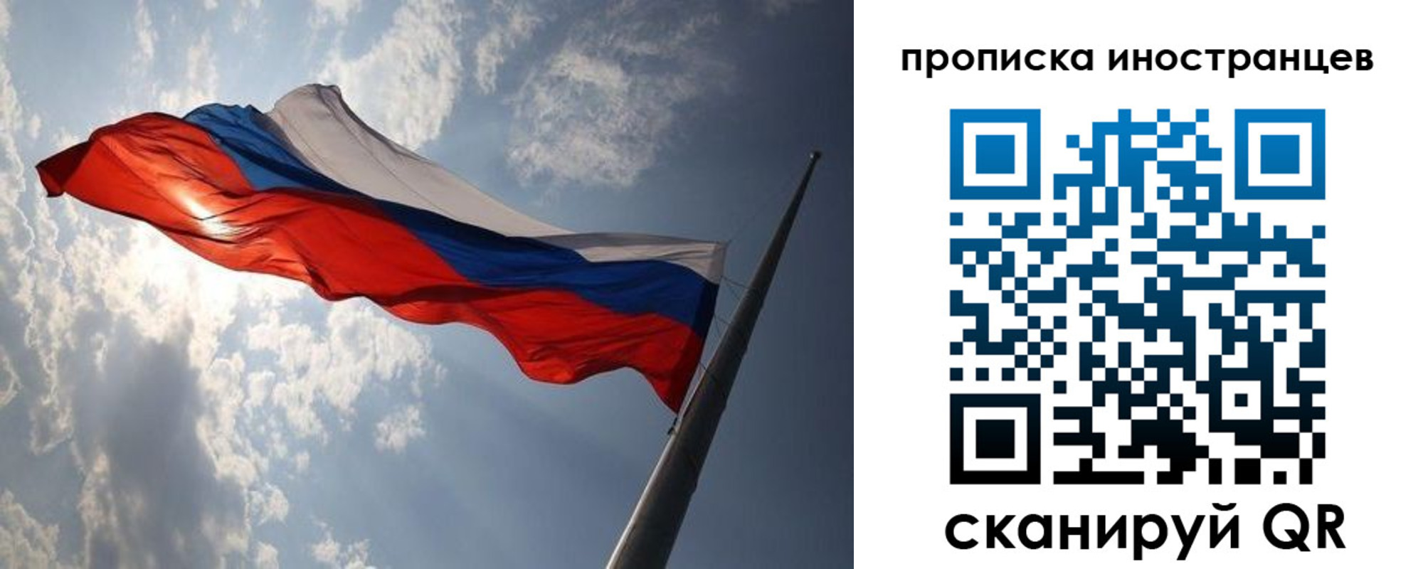 регистрация для школы в Ивантеевке