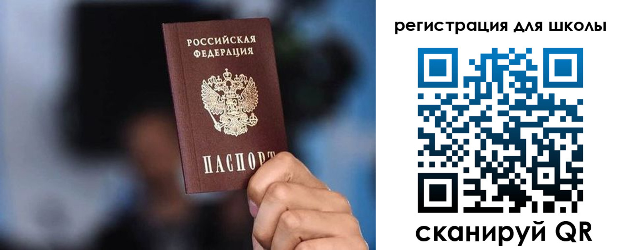 временная регистрация 2025 в Ивантеевке